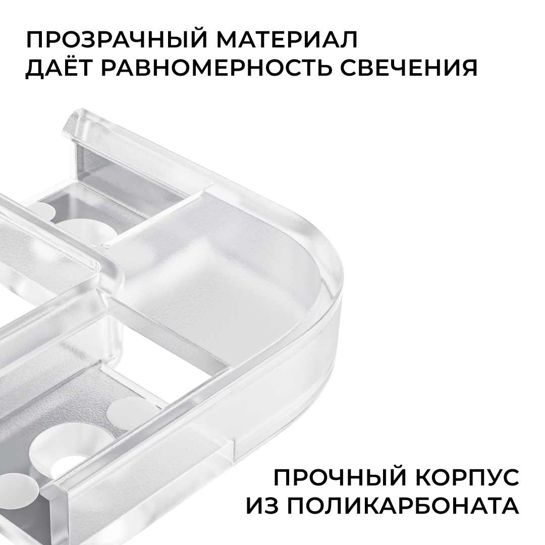 фото комплект соединителей монтажный для профиля 08-01/05, внутренний угол, 2 шт. apeyron с-08-01-1 | 220svet.ru