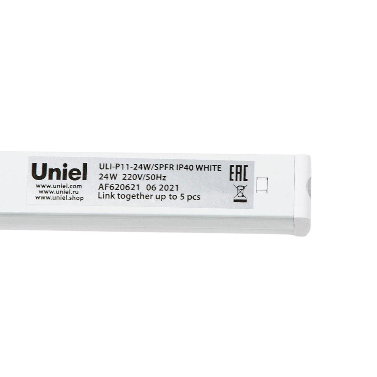 фото настенный светодиодный светильник для растений uniel uli-p11-24w/spfr ip40 white ul-00008919 | 220svet.ru