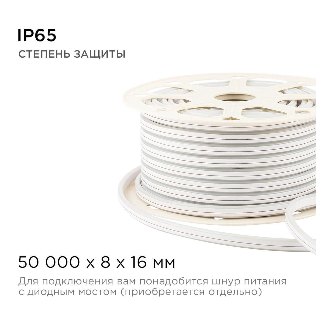 фото светодиодный неон apeyron двусторонний 6вт/м 2835 120д/м 17-26 | 220svet.ru