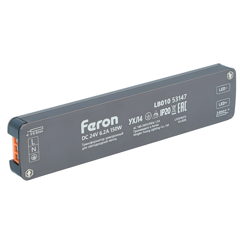 фото трансформатор электронный для светодиодной ленты 300w 12v ip67 (драйвер), lb007 feron 53147 | 220svet.ru