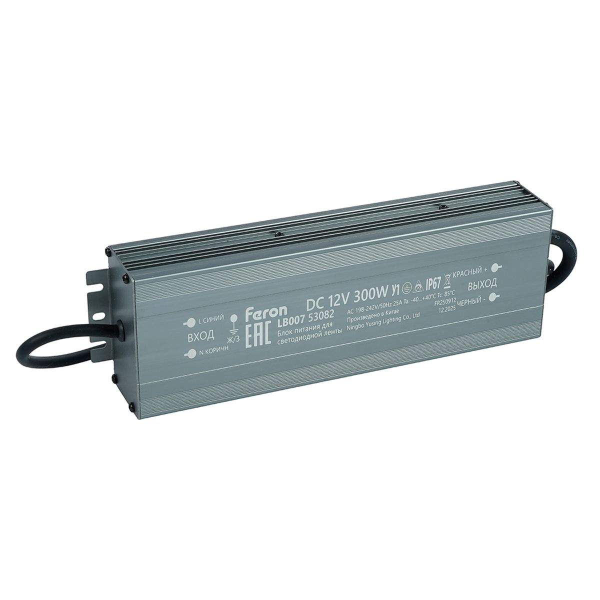 фото трансформатор электронный для светодиодной ленты 300w 12v ip67 (драйвер), lb007 feron 53082 | 220svet.ru