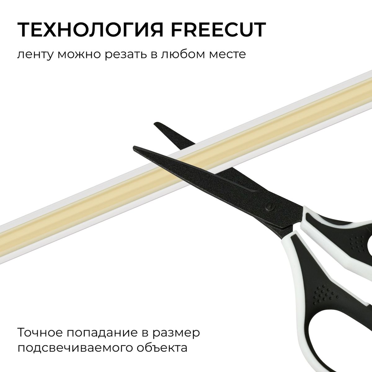 фото светодиодная лента apeyron 10w/m 528led/m cob холодный белый 5м 00-409 | 220svet.ru