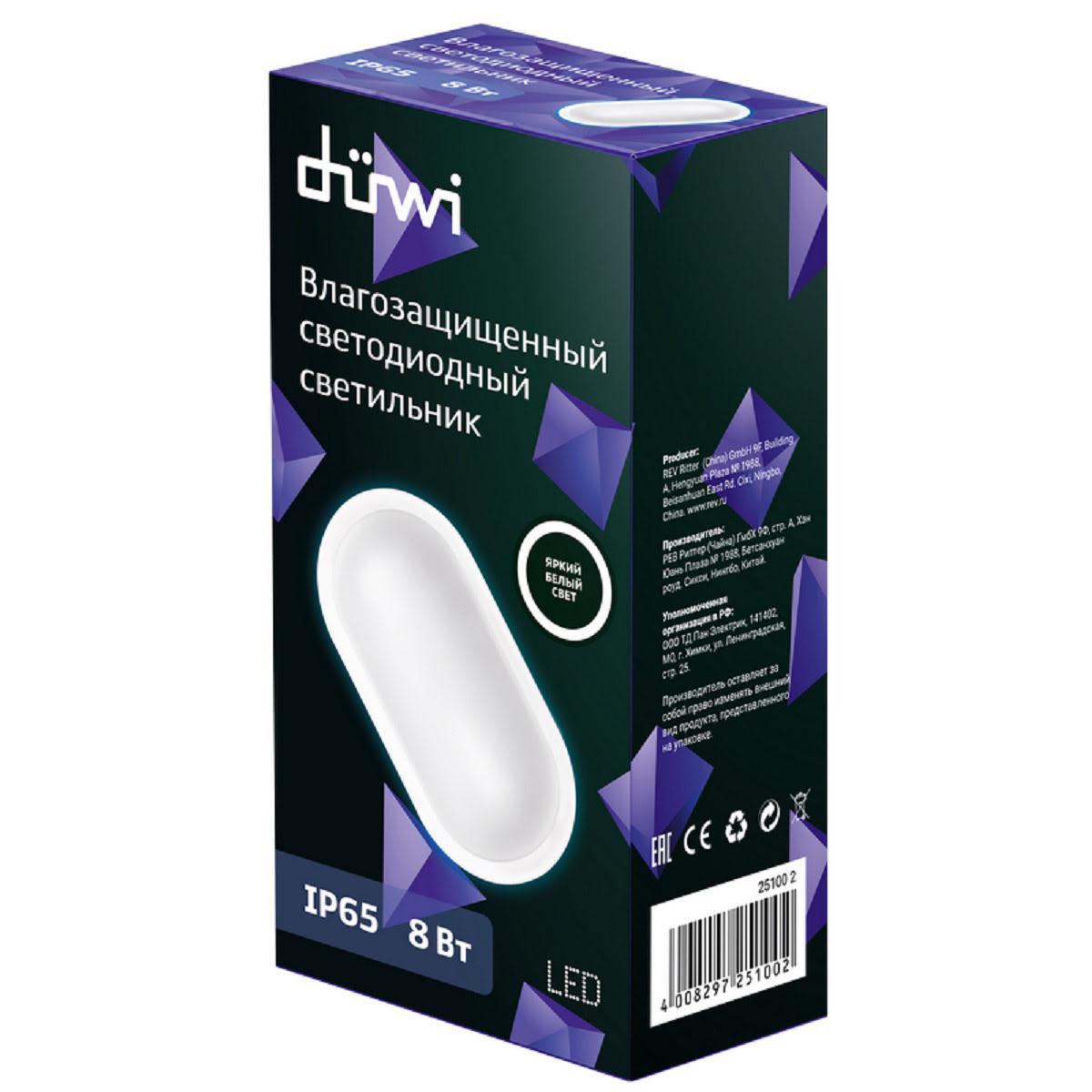 фото настенно-потолочный светодиодный светильник duwi spp-02 oval 8 вт 4000k 25100 2 | 220svet.ru