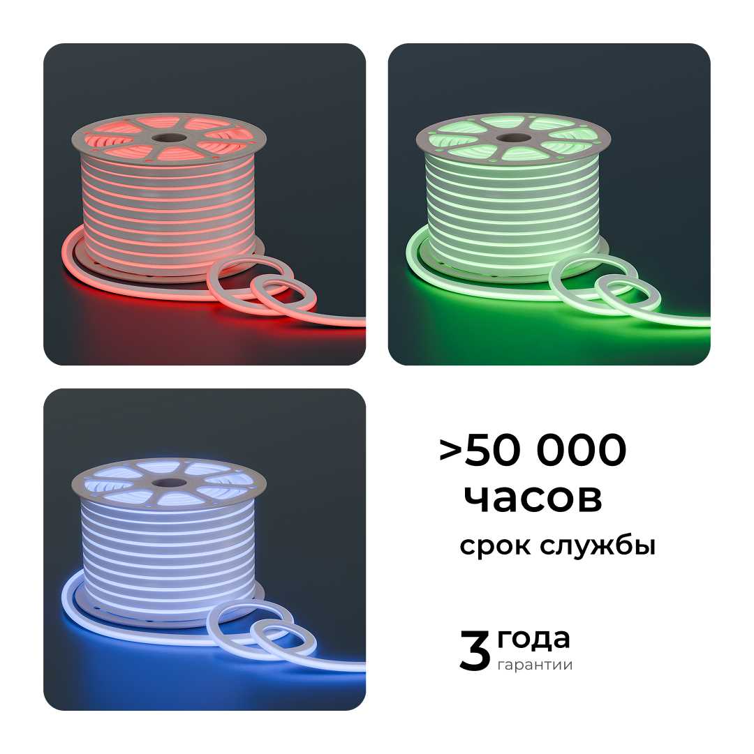 фото светодиодный неон apeyron 220в 6вт/м rgb 50м ip65 17-49 | 220svet.ru