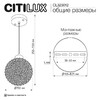 Миниатюра фото подвесной светильник citilux cloudy cl323012 | 220svet.ru