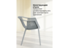 Миниатюра фото пластиковый стул woodville боркас пластик / серый 629338 | 220svet.ru