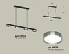 Миниатюра фото подвесной светильник ambrella light diy spot techno xb9152151 | 220svet.ru