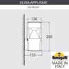 Миниатюра фото светильник уличный настенный fumagalli elisa applique  ds2.562.000.axd1l | 220svet.ru
