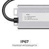 Миниатюра фото блок питания ogm 24v 150w ip67 6,25a ps3-91 | 220svet.ru