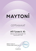 Миниатюра фото спот поворотный светодиодный maytoni focus t c141cl-l125-6w3k-b | 220svet.ru
