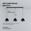 Миниатюра фото подвесной светильник apeyron 16-64 | 220svet.ru