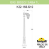 Миниатюра фото садово-парковый фонарь fumagalli gigi bisso/saba 1l k22.156.s10.vxe27 | 220svet.ru