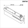 Миниатюра фото светильник однофазный трехжильный трековый светодиодный novotech eos 359754 черный | 220svet.ru