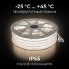 Миниатюра фото комплект светодиодной влагозащищенной ленты ogm 6w/m 120led/m 2835smd белый 15m sl-69 | 220svet.ru