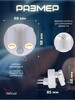 Миниатюра фото ночник reluce (2 шт) 02401-0.2-02 | 220svet.ru