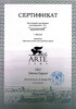 Миниатюра фото потолочный светильник arte lamp cosmopolitan a7210pl-3wh | 220svet.ru