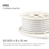 Миниатюра фото светодиодный неон apeyron двусторонний 6вт/м 2835 120д/м 17-26 | 220svet.ru