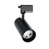 Миниатюра фото трековый светильник favourite practica 4865-1u | 220svet.ru