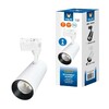 Миниатюра фото трековый светодиодный светильник volpe ulb-q277 30w/4000к white ul-00008053 | 220svet.ru