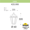Миниатюра фото уличный фонарь на столб fumagalli saba k22.000.000.vxe27 | 220svet.ru