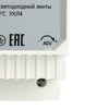 Миниатюра фото трансформатор электронный для светодиодной ленты и оборудования на din-рейку feron lb008 52133 | 220svet.ru