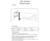 Миниатюра фото бра kink light норти 08075r,19 | 220svet.ru