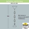 Миниатюра фото цепочка-подвес fumagalli sichem 000.120.000.w0 | 220svet.ru
