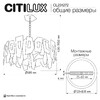 Миниатюра фото подвесная люстра citilux dart cl231272 | 220svet.ru