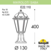 Миниатюра фото ландшафтный фонарь fumagalli minilot/saba k22.110.000.wxe27 | 220svet.ru