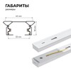 Миниатюра фото шинопровод однофазный apeyron 45-01 | 220svet.ru