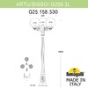 Миниатюра фото садово-парковый фонарь fumagalli artu bisso/g250 3l g25.158.s30.vxf1r | 220svet.ru
