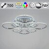 Миниатюра фото потолочная светодиодная люстра reluce 09812-3.3-4+4d cr (rgb) | 220svet.ru