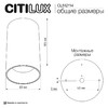 Миниатюра фото светильник накладной citilux axel cl512114 | 220svet.ru