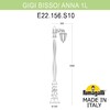 Миниатюра фото садово-парковый фонарь fumagalli gigi bisso/anna 1l e22.156.s10.axe27 | 220svet.ru