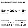 Миниатюра фото блок питания ogm 24v 75w ip67 3,1a ps3-89 | 220svet.ru