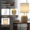 Миниатюра фото настольная лампа rivoli may 7548-502 б0070132 | 220svet.ru