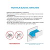 Миниатюра фото блок питания ogm 12v 60w ip20 5a ps3-47 | 220svet.ru