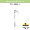Миниатюра фото садово-парковый фонарь fumagalli artu/g250 1l g25.158.s10.ayf1r | 220svet.ru