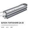 Миниатюра фото блок питания ogm 24v 60w ip67 2,5a ps3-88 | 220svet.ru