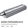 Миниатюра фото блок питания ogm 24v 200w ip67 8,3a ps3-92 | 220svet.ru