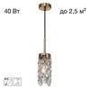 Миниатюра фото подвесной светильник citilux ronin cl326011 | 220svet.ru