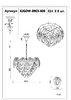 Миниатюра фото подвесная люстра garda decor 62gdw-8903-600 | 220svet.ru