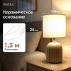 Миниатюра фото настольная лампа rivoli may 7548-503 б0070133 | 220svet.ru