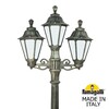Миниатюра фото садово-парковый фонарь fumagalli gigi bisso/rut 2+1 e26.156.s21.byf1r | 220svet.ru