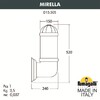 Миниатюра фото светильник уличный настенный fumagalli mirella d15.505.000.axf1r.fc1 | 220svet.ru