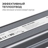Миниатюра фото блок питания ogm 24v 100w ip67 4,2a ps3-90 | 220svet.ru