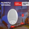 Миниатюра фото ночник-светильник эра nn-623-sw-w б0057213 | 220svet.ru