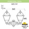 Миниатюра фото светильник уличный настенный fumagalli porpora/cefa u23.141.000.vxf1r | 220svet.ru