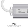 Миниатюра фото блок питания ogm 24v 40w ip67 1,6a ps3-87 | 220svet.ru