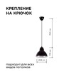 Миниатюра фото подвесной светильник apeyron 16-66 | 220svet.ru